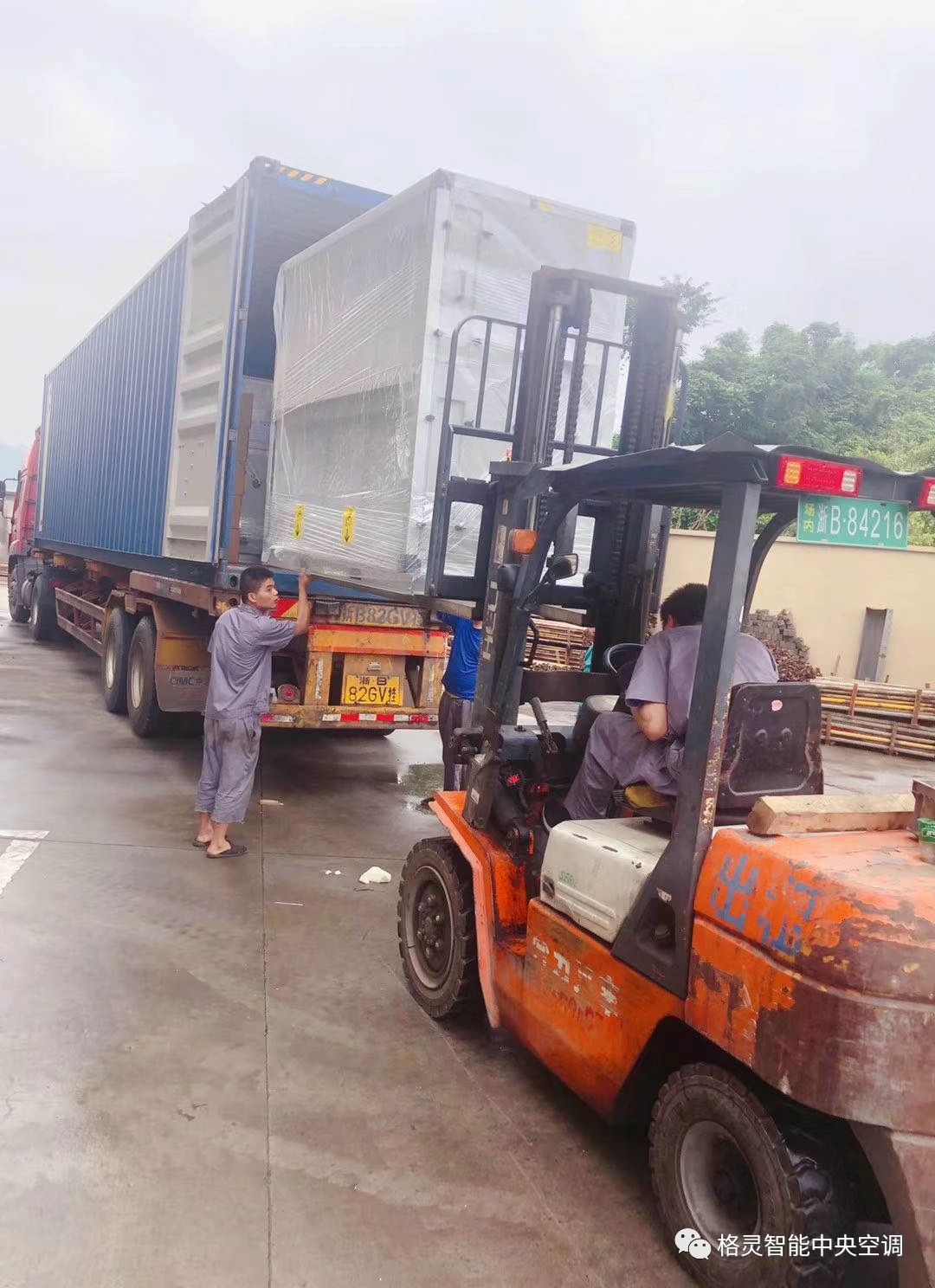 container loading pic.