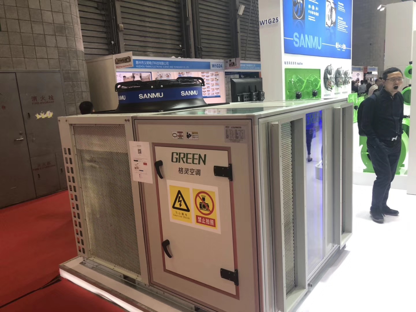 CRH 2019 sample unit