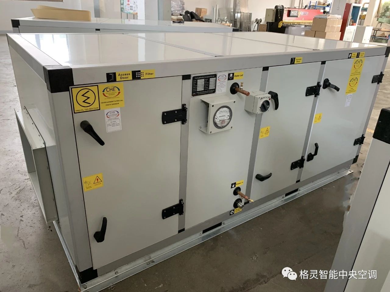 Air handling unit